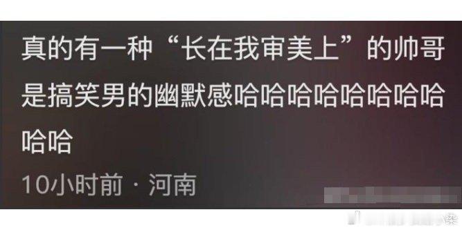 终于知道东北景点都不宣传的原因了哈哈哈 