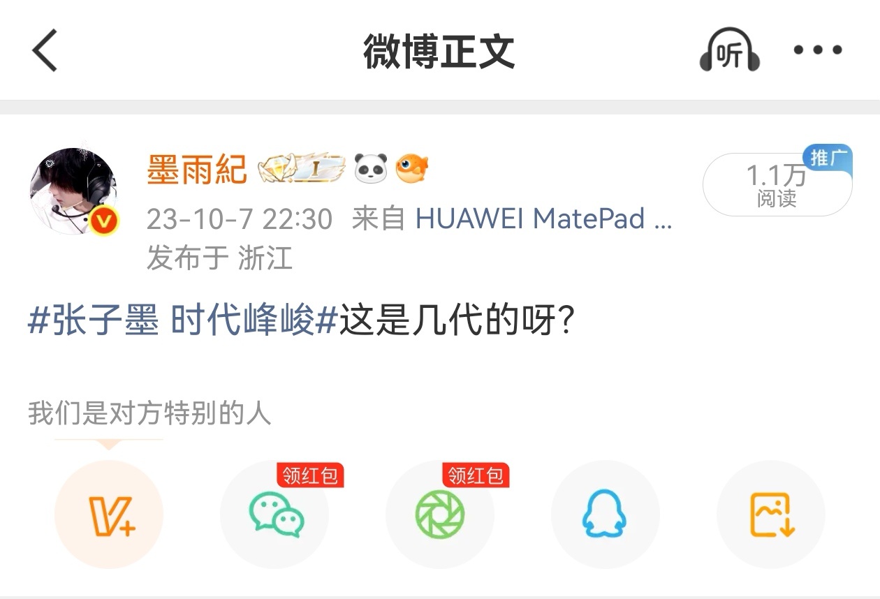 一切的一切原来早有端倪[桃里桃气] ​​​