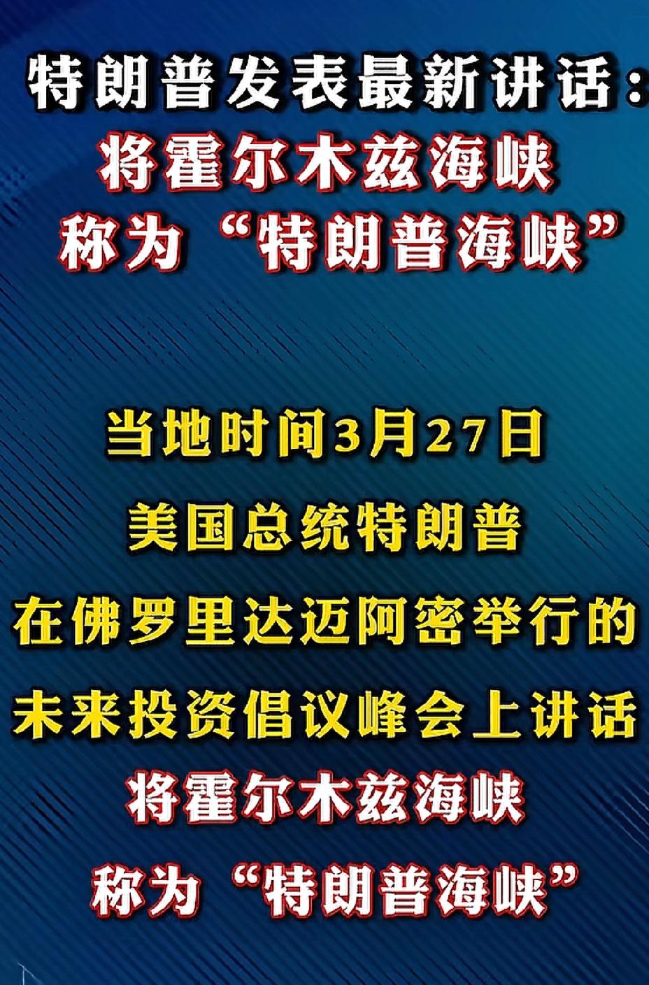 果然，川普从来没有让我失望过！