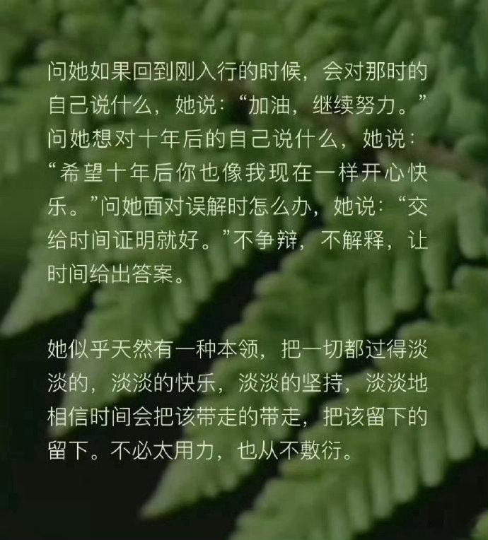 学习周也的心态周也超绝心态 学习周也的心态 