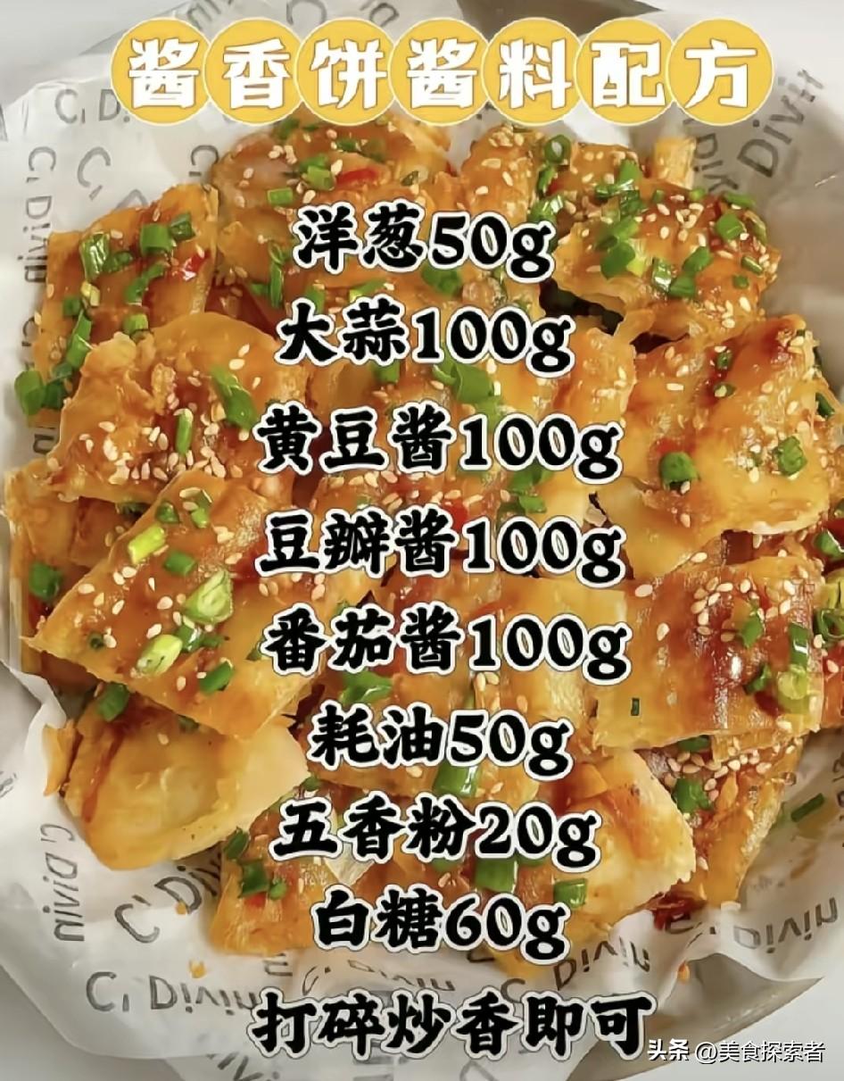 停手别再花大几千去餐饮培训班买那些藏着掖着的半吊子配方了，今天把我守卤味店5年、