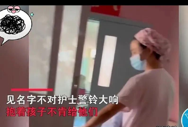 “请你不要加戏！家属立刻报警！”一护士把新生儿抱出产房，问家属孩子妈妈的名字，公
