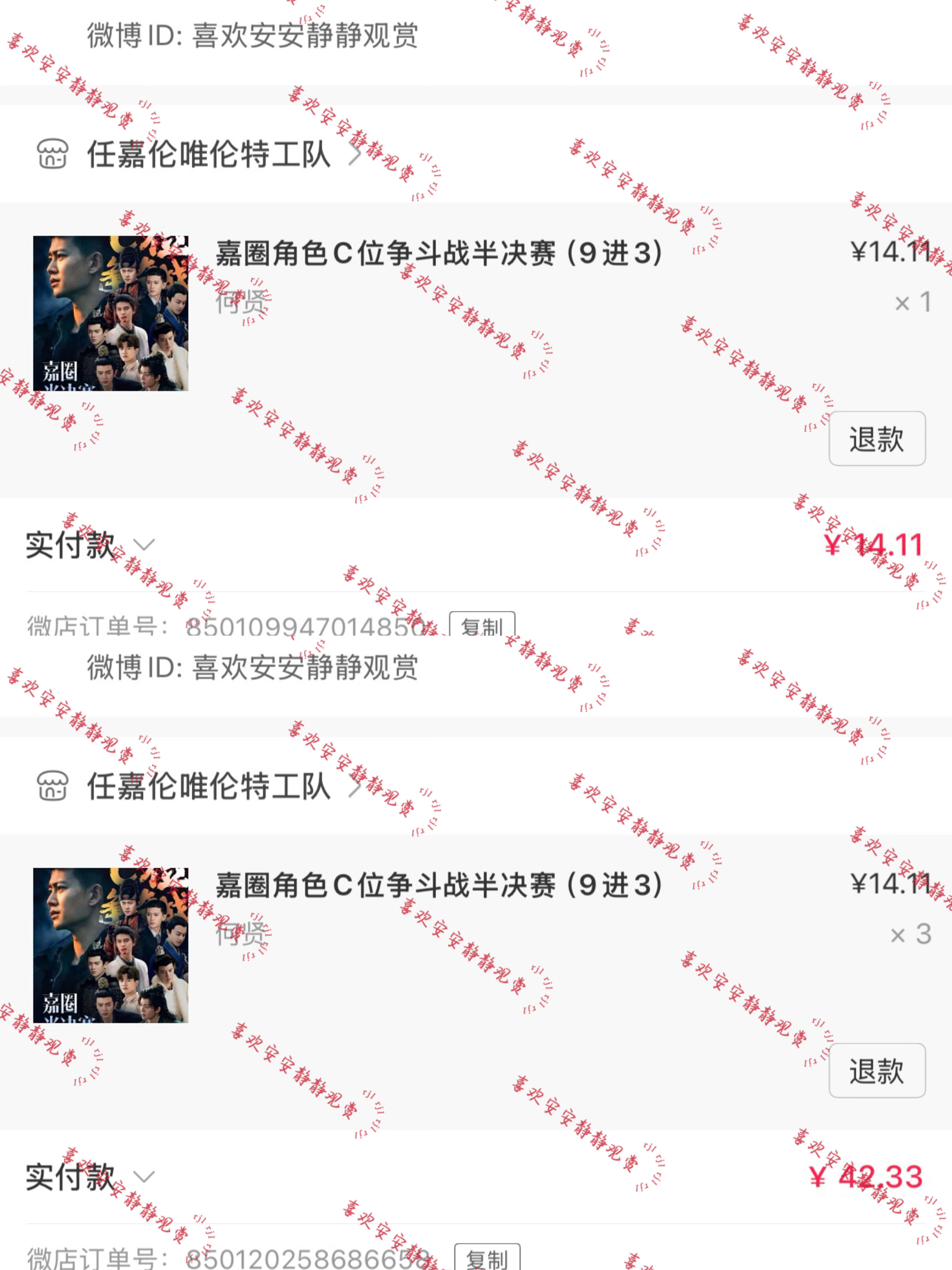 左思右想，手心手背都是肉 太难选了，只能博爱吧，9个角色每个都4份。不过呢，第一