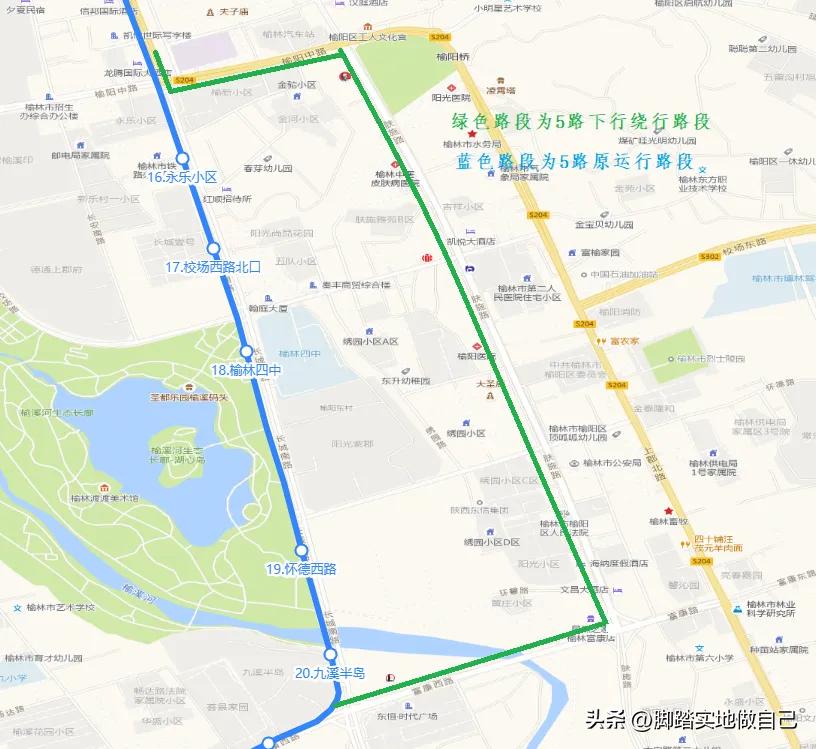 榆林经常坐公交的注意啦！重要通知别错过！
6月27号开始，市区四条公交线路要调整