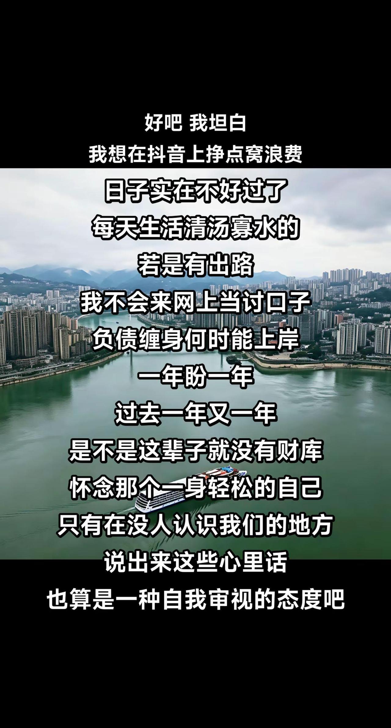 以前对未来茫然无措，现在对未来却是清醒的无能为力，人到中年皆荒凉，满怀期待却世事