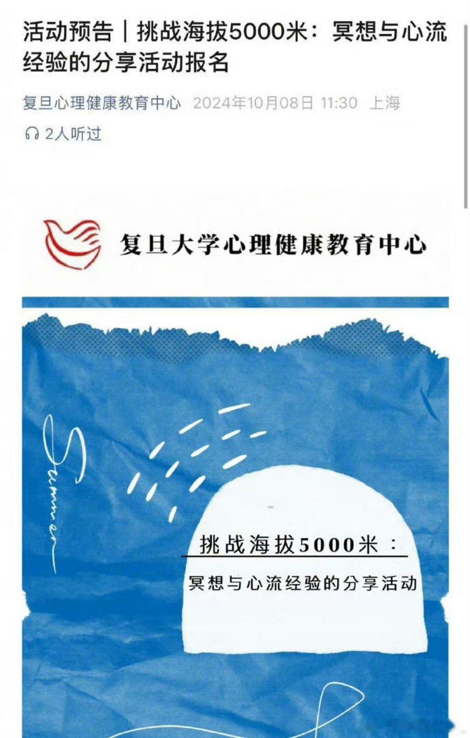 #复旦大学推荐了王一博纪录片##王一博[超话]#王一博在这个里面真的超级拼[打c
