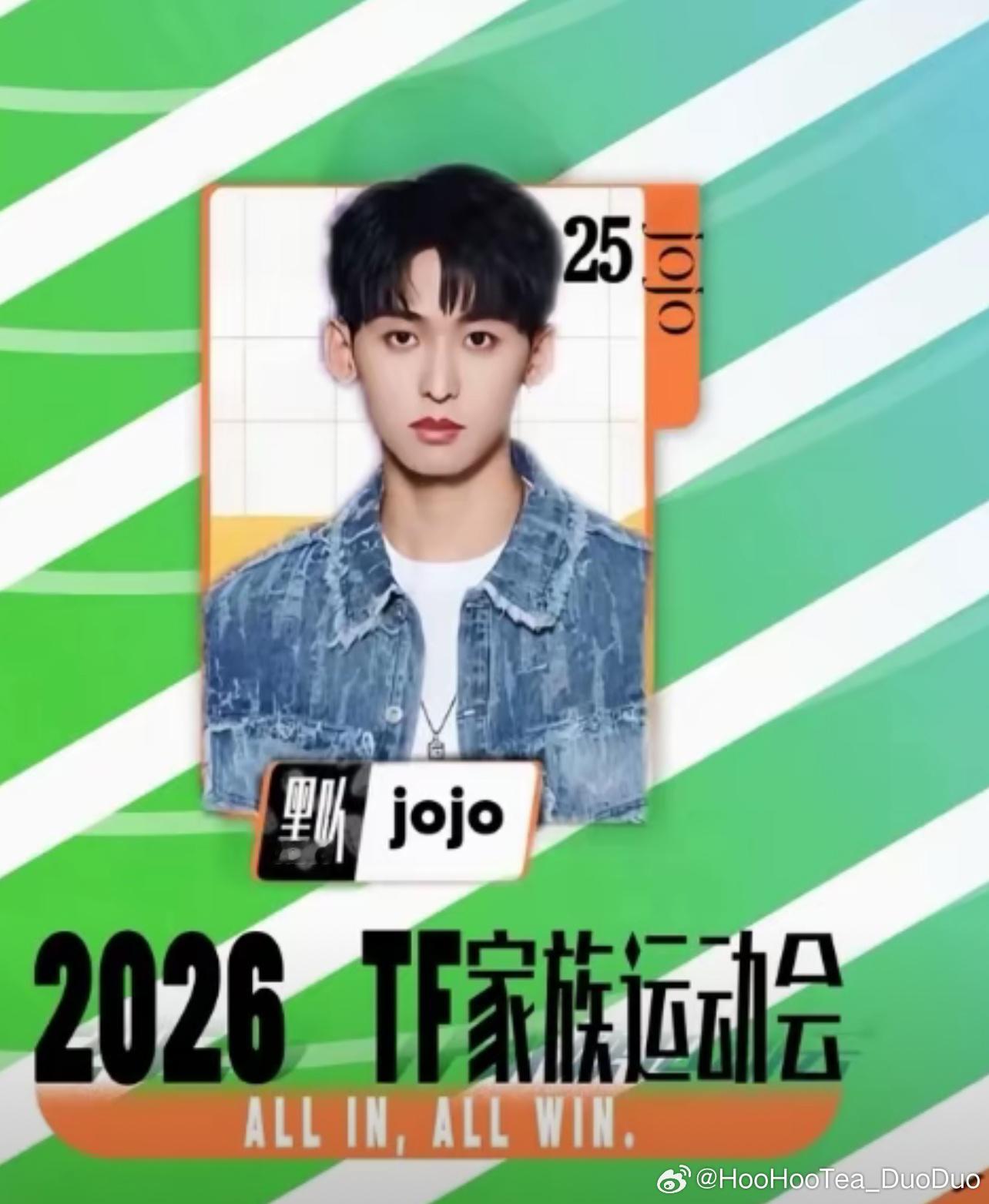 jojo怎么会来 