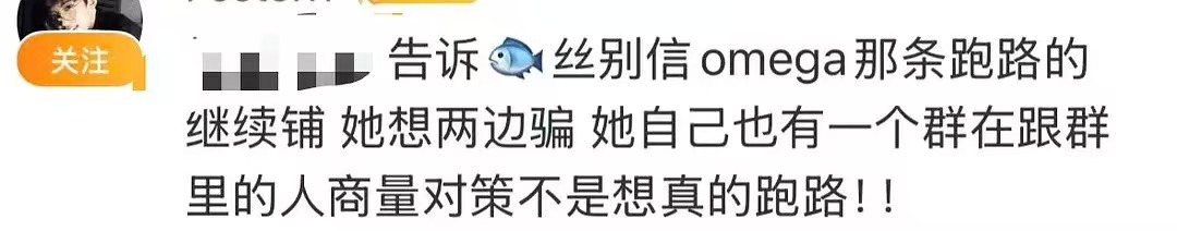 看图 继续铺 ​​​