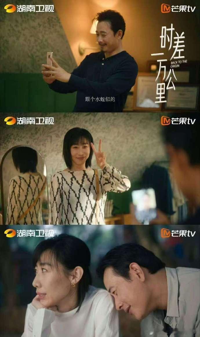 认识第1天就确认恋人关系 没有狗血铺垫，直接开启甜蜜恋爱模式！罗晋任素汐用生活流