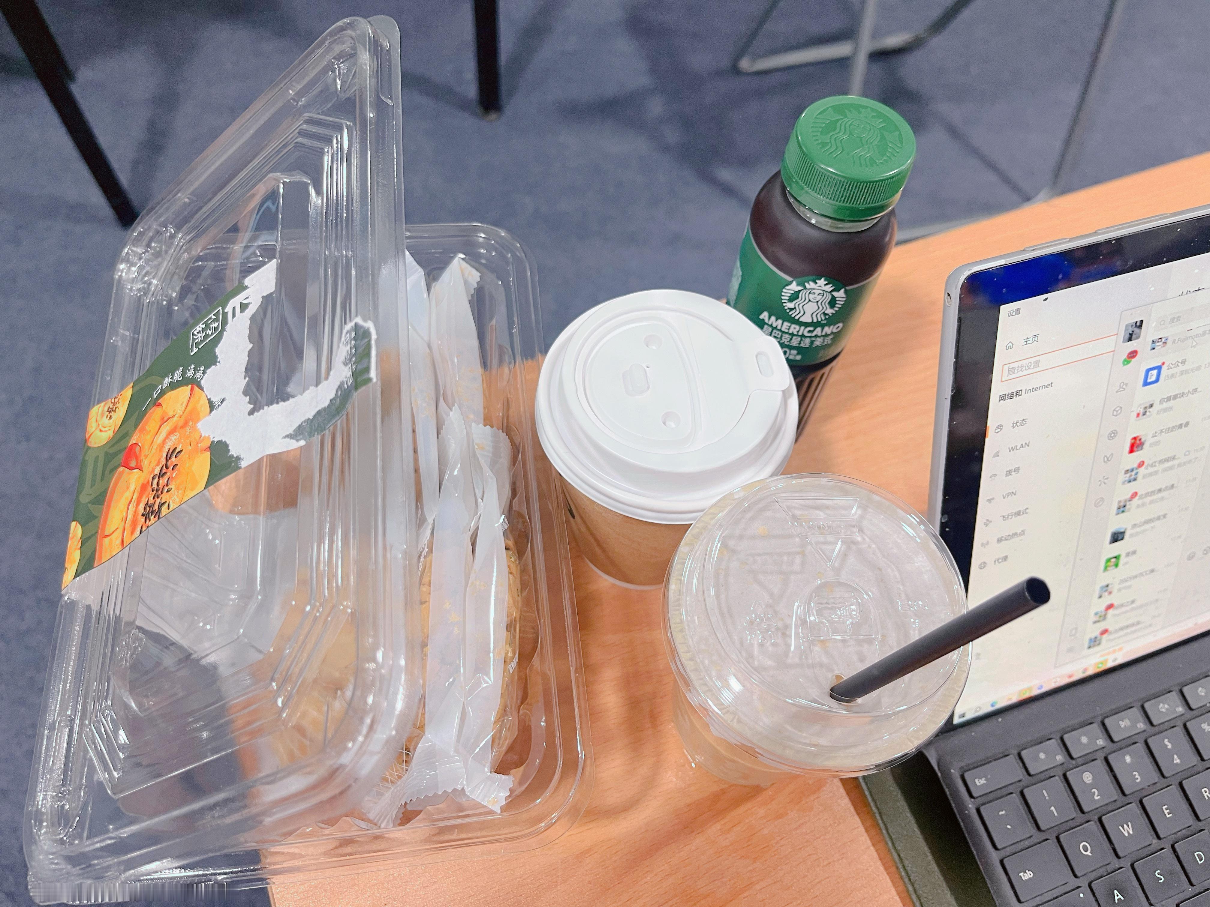 网球talking大会wtcc世界网球洲际对抗赛 吐血的两天，对粉丝说抱歉 