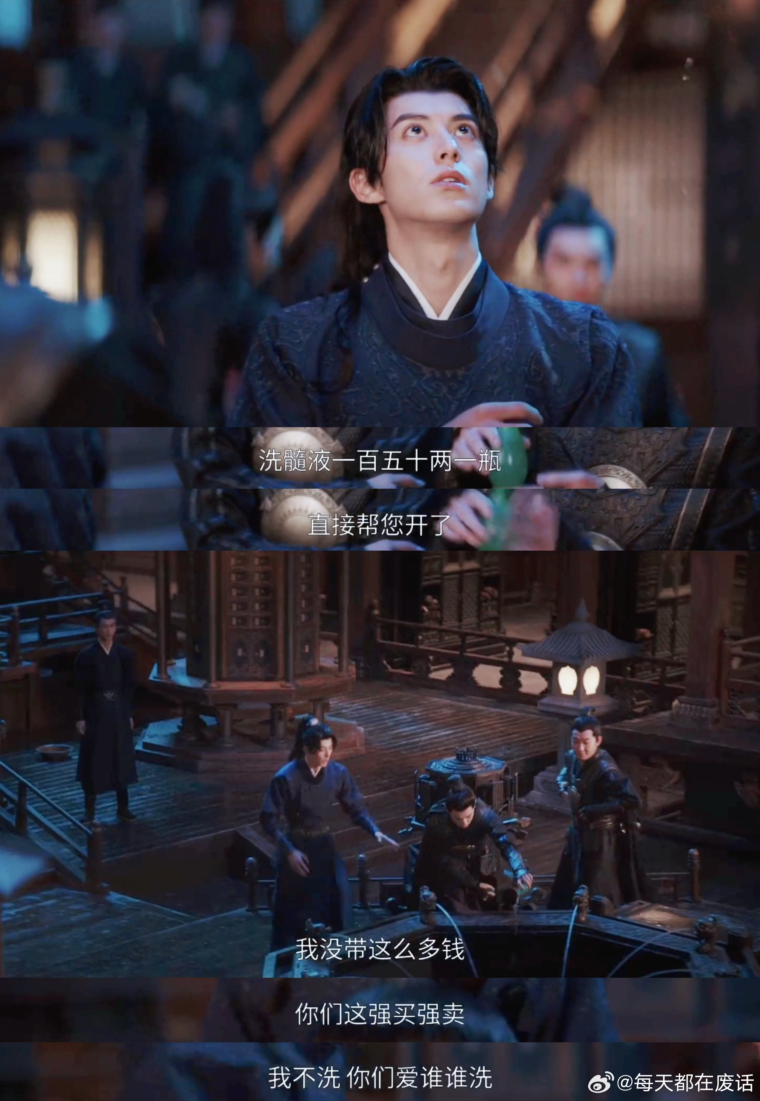 被许七安洗髓这段笑死，前辈们话都还没说完就把衣服脱好了，害羞？不存在的😂洗完出