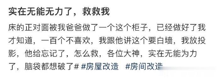 实在无能无力了，救救我 ​​​