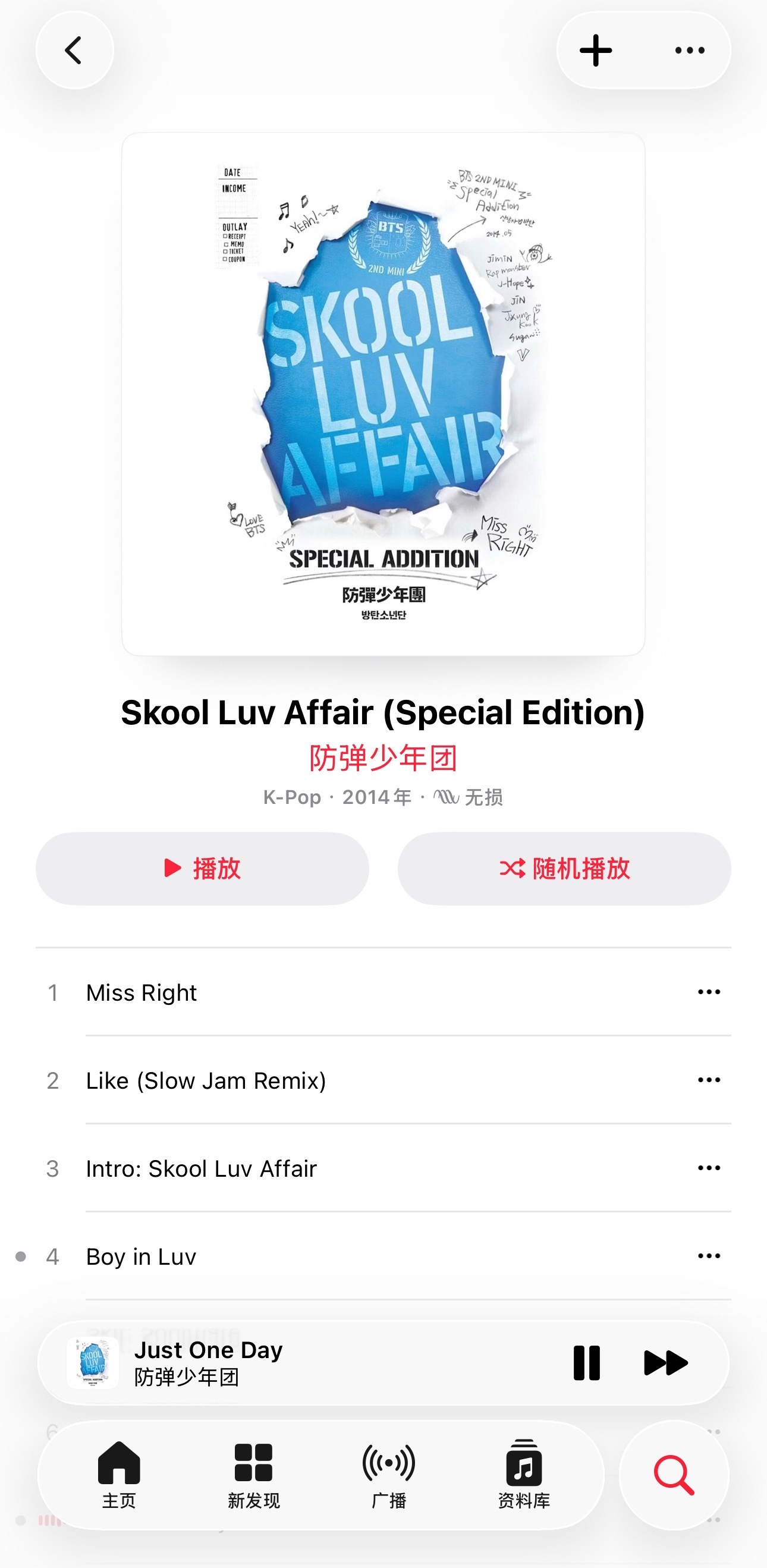 偶然间随机播放到这张专辑看见miss right想起了一些羞耻的事情当时上初中因