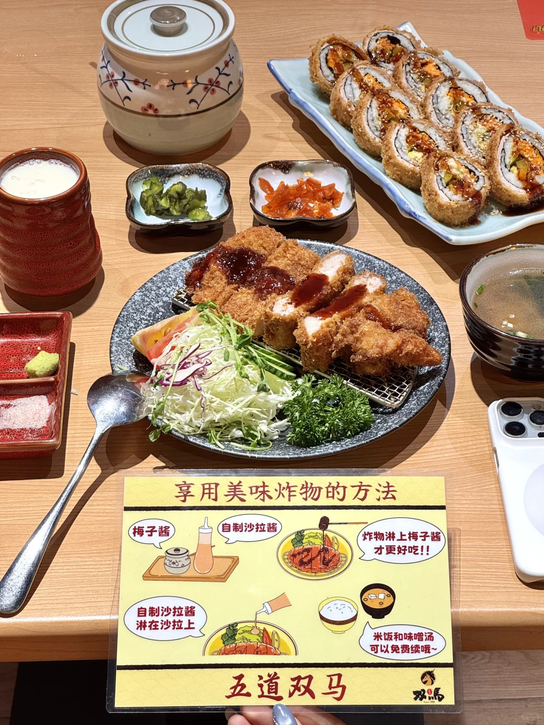 在北京！我会反复去吃的炸猪排小店🥹！！