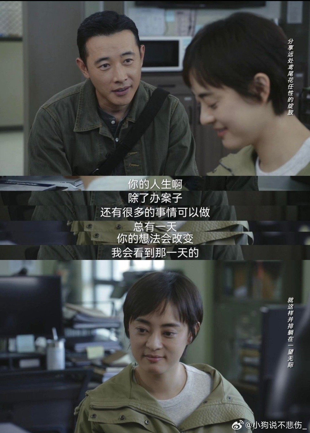 乌云之上收官乌云之上就这样水灵灵的收官了哇，真的好难过，还没有看够孙俪和罗晋呢，