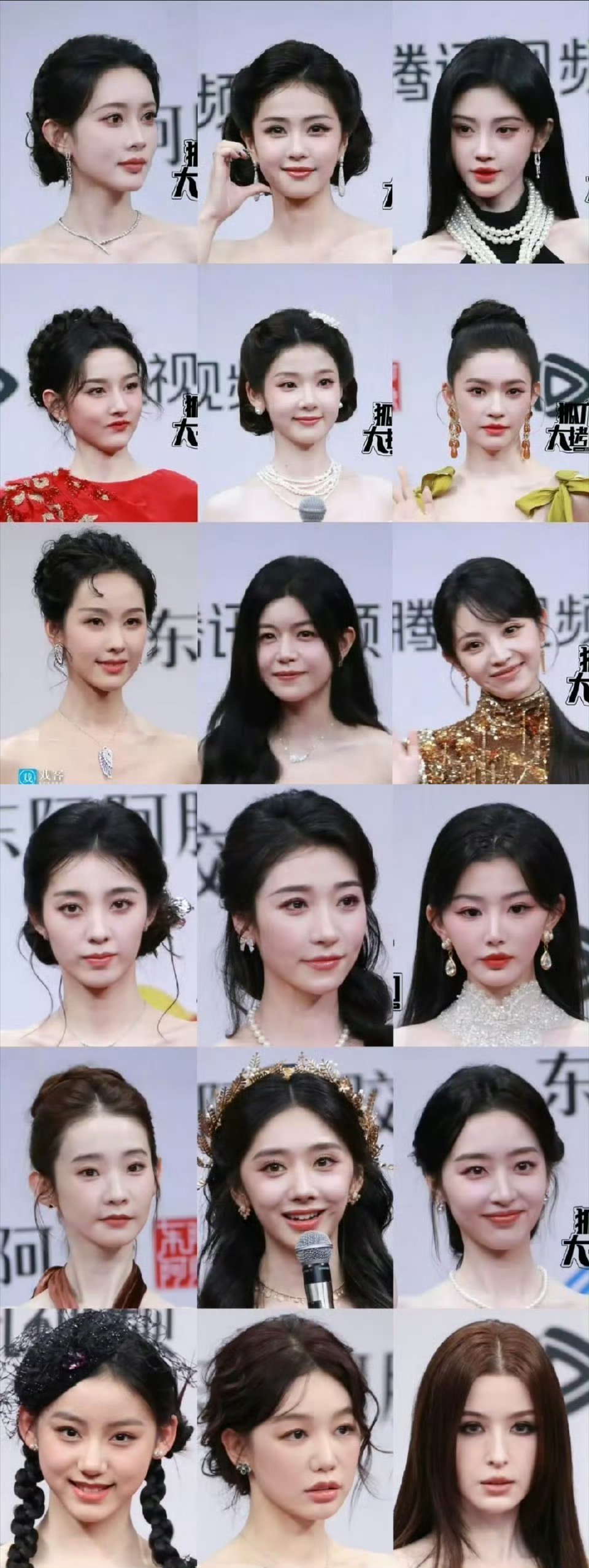 星光大赏女明星男明星怼脸生图，第一眼被谁帅到美到啦？    