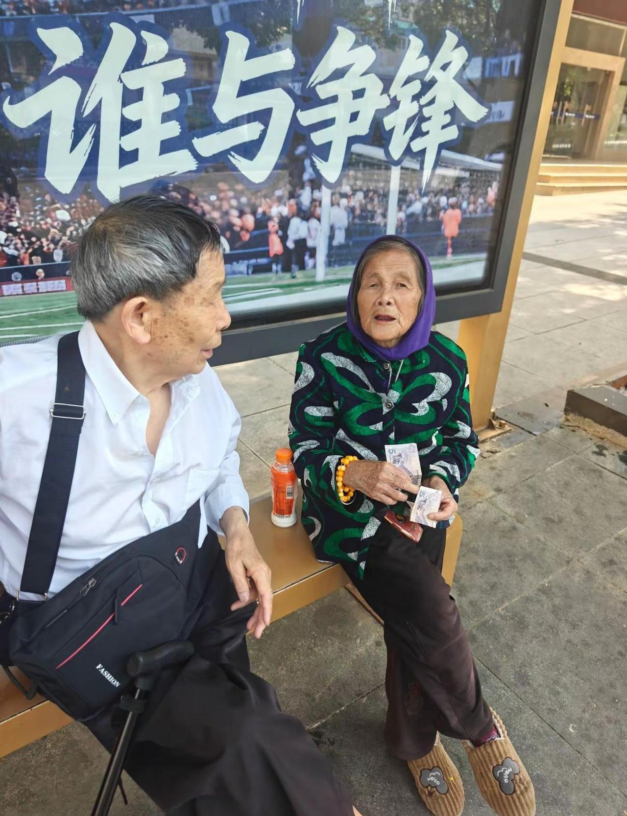 这个大妈在公交车站这里问我要两块钱去买稀饭吃，她说她87了，儿子孙子会打她，早上