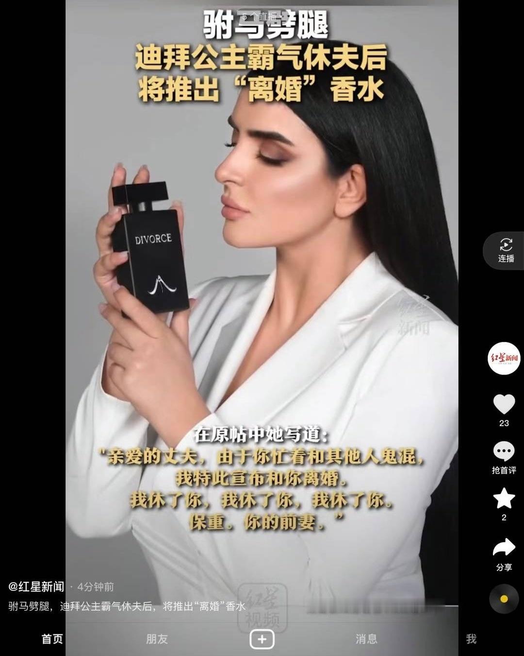 离火大运中女时代确实来了，连保守封闭的中东头巾国都变得越来越开放，是好事。中女逆