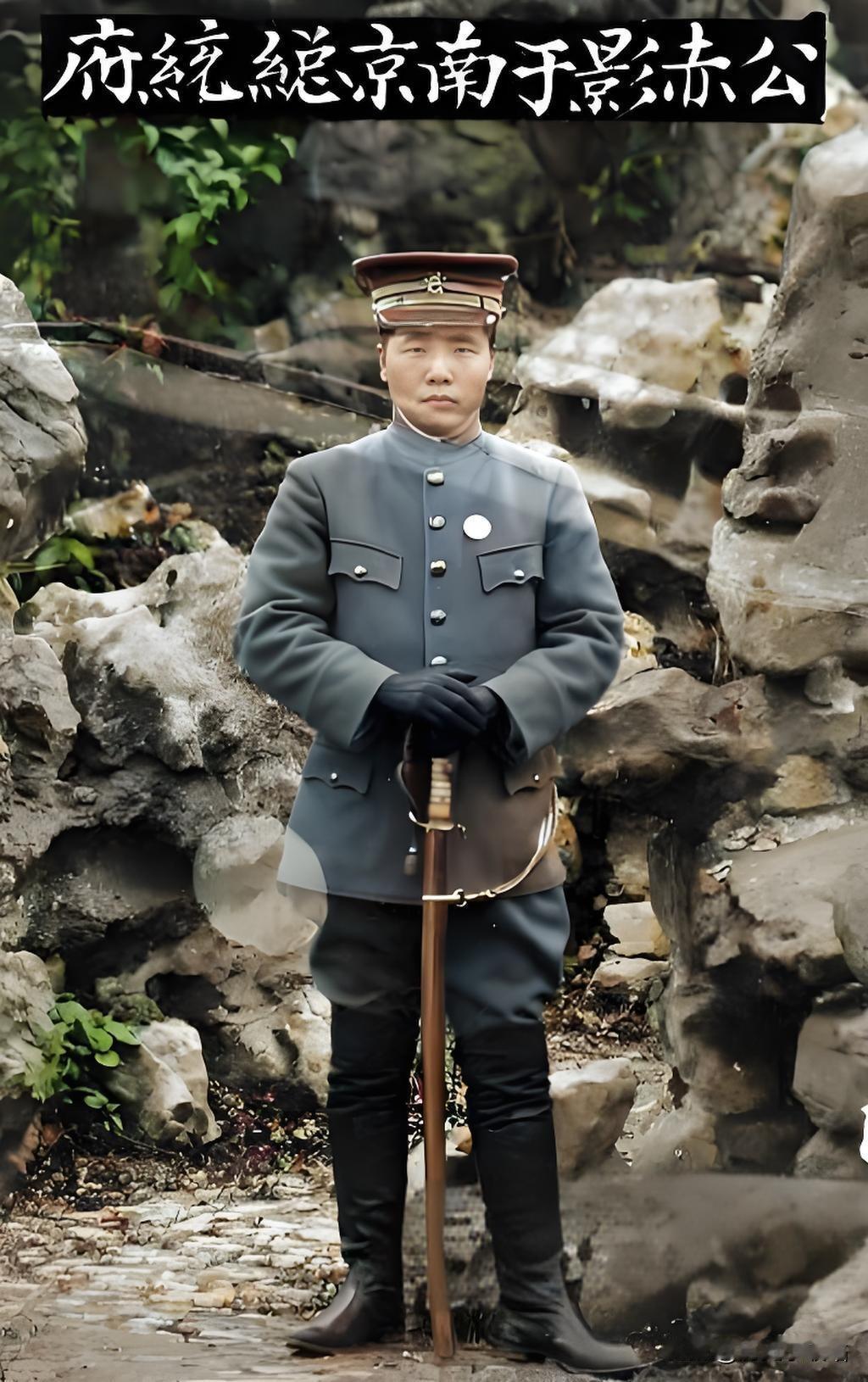 1912年，正值民国纪元之初，于古都南京，一位面容庄重、身着笔挺军装的革命军军官