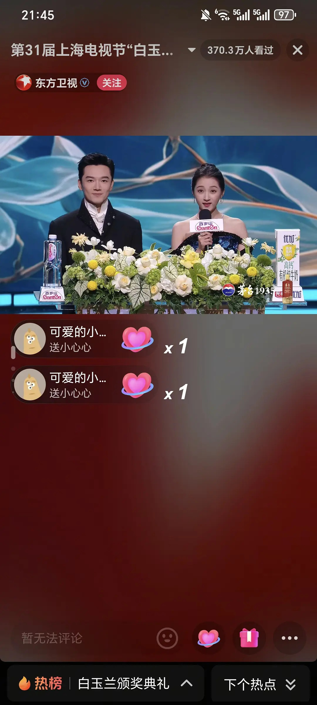 妈呀 晓彤咋美成这样 