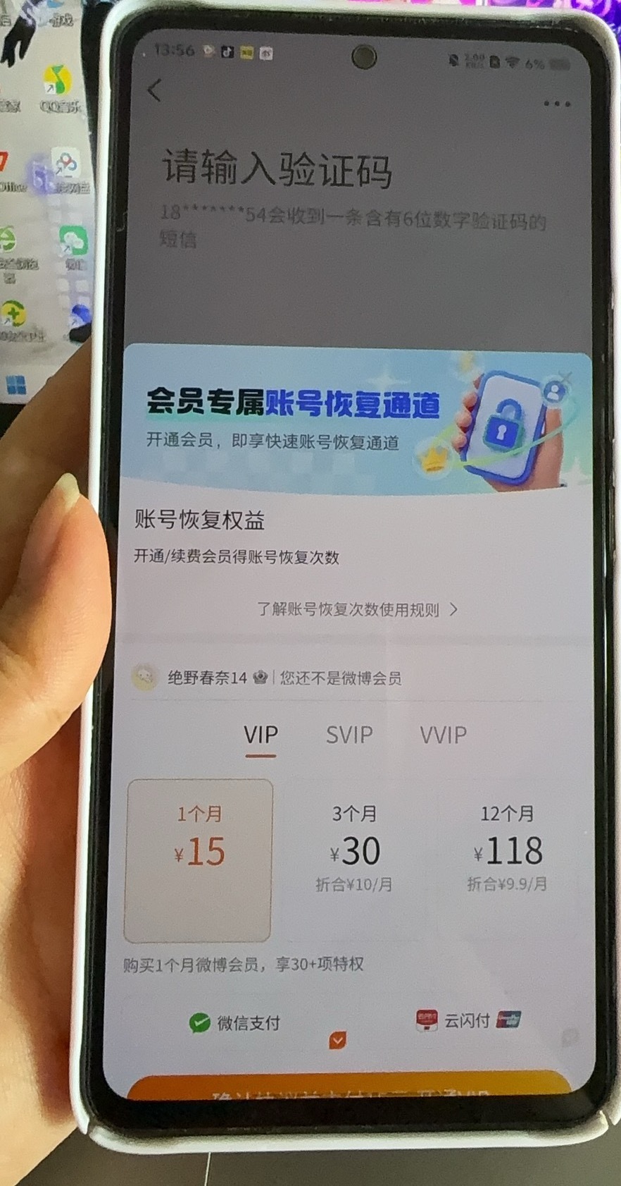 就不能是5块吗 