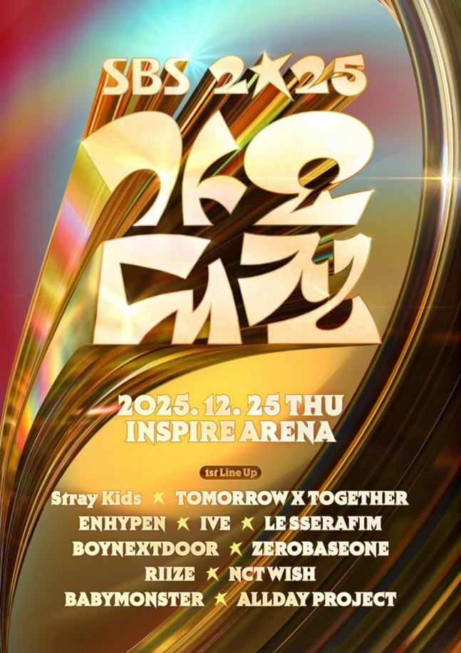 【Twi】将于12月25日在仁川Inspire Arena举行的SBS