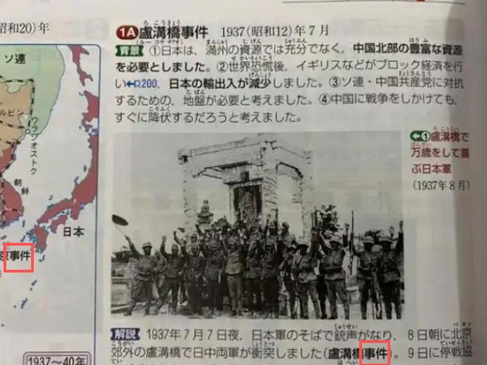 日本这回躲不掉了！比什凯克宣言出手，把篡改历史的退路彻底堵死
 
9月1日，上合
