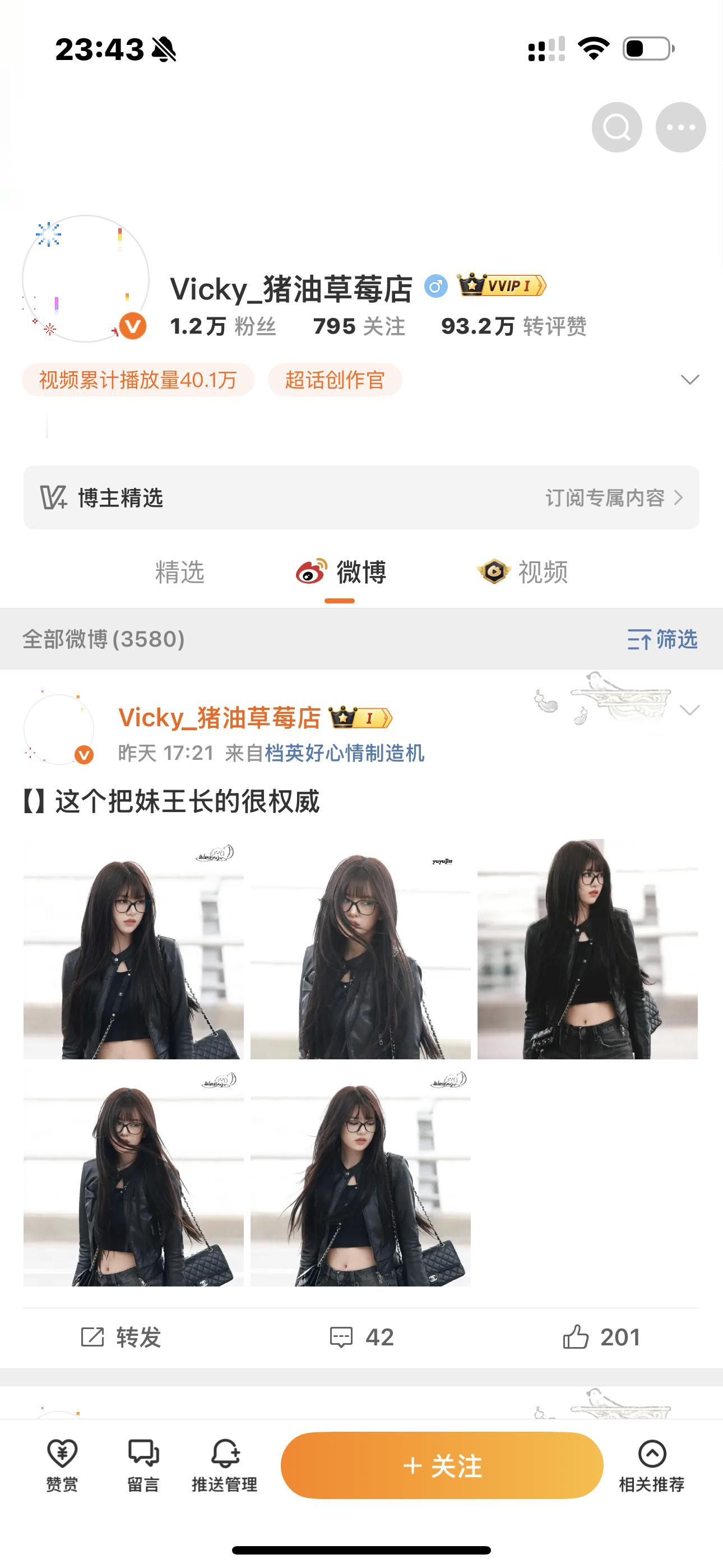 笑得我那里痛了这个土墩子才嚣张了几天就灰溜溜的删黑稿[允悲][允悲][允悲] ​
