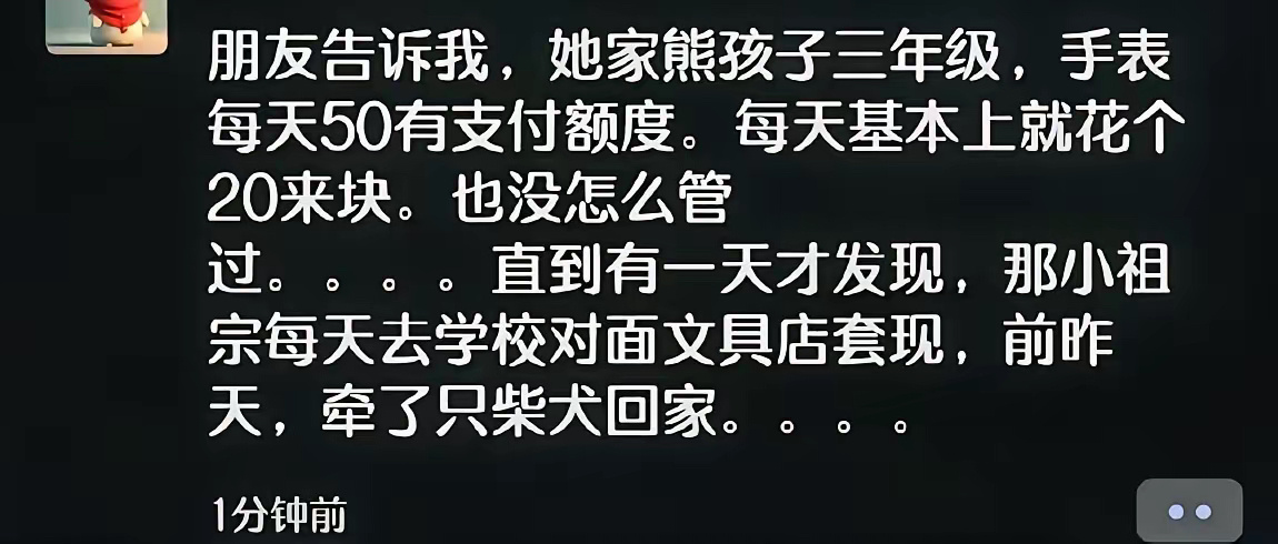 思路清晰！[赞] ​​​