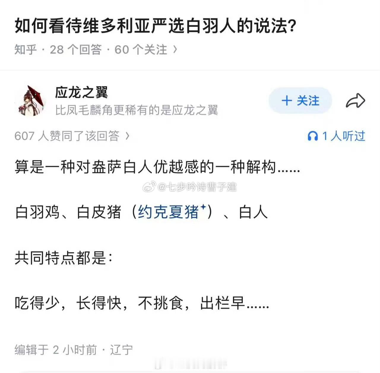 尼玛出栏早绷不住 