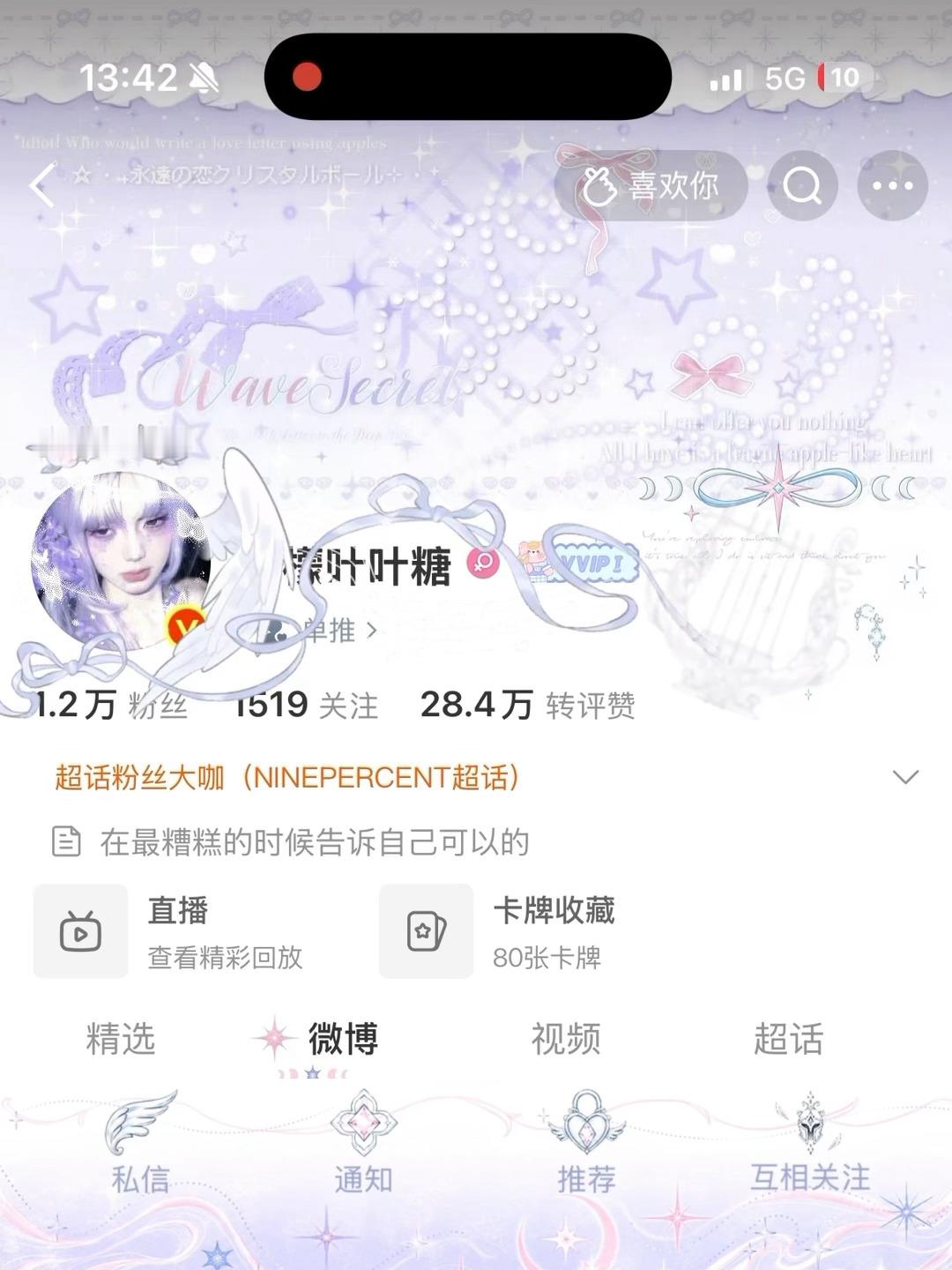 美炸了嘿嘿