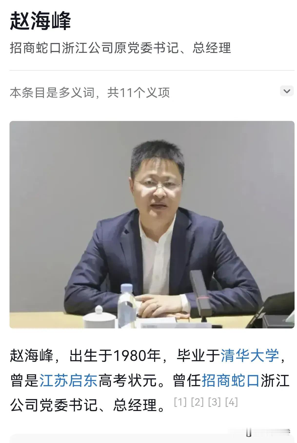 真是太扯了！赵某峰和郁某栋当晚到底喝了多少酒啊，在KTV里进行猥亵，还把人家推倒
