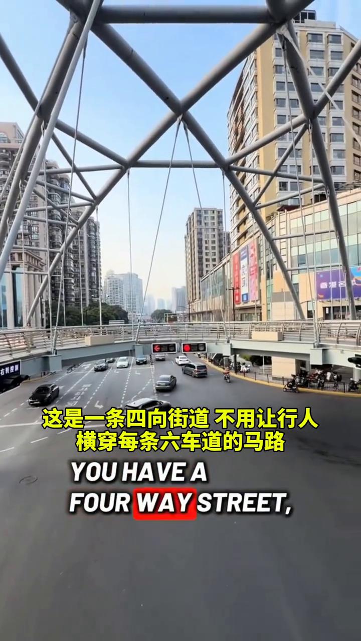 美国有这东西吗？
我就是想给大家看看中国日常这些超厉害的工程案例。大家看看这个，