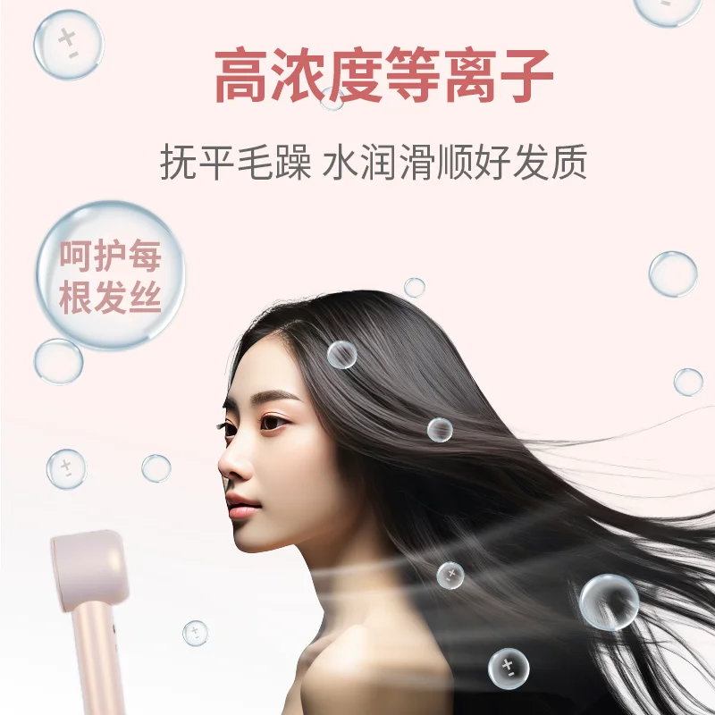 新品来袭 | 大同等离子高速吹风机，抚平毛躁