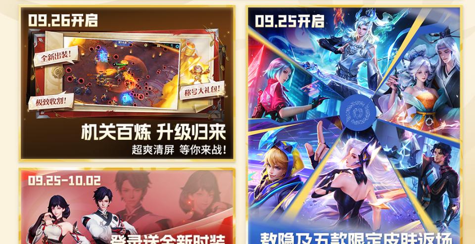 新英雄影快出来了，自带回血功能，而且不难操作，对于新手来说真是太友好了！平常被大