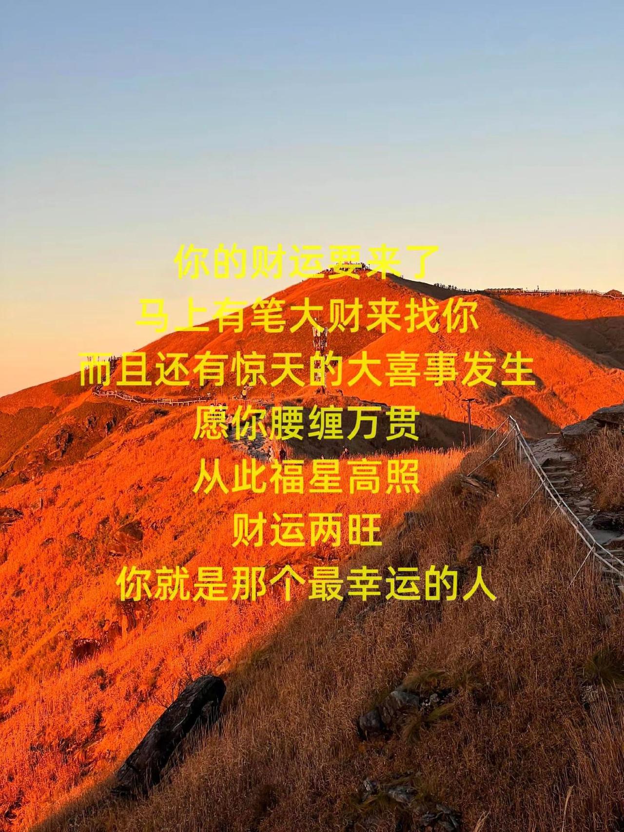 山不见我我自会去见山，趁年青要多去看山看海，高考结速开始毕业旅行，被这么美的云海