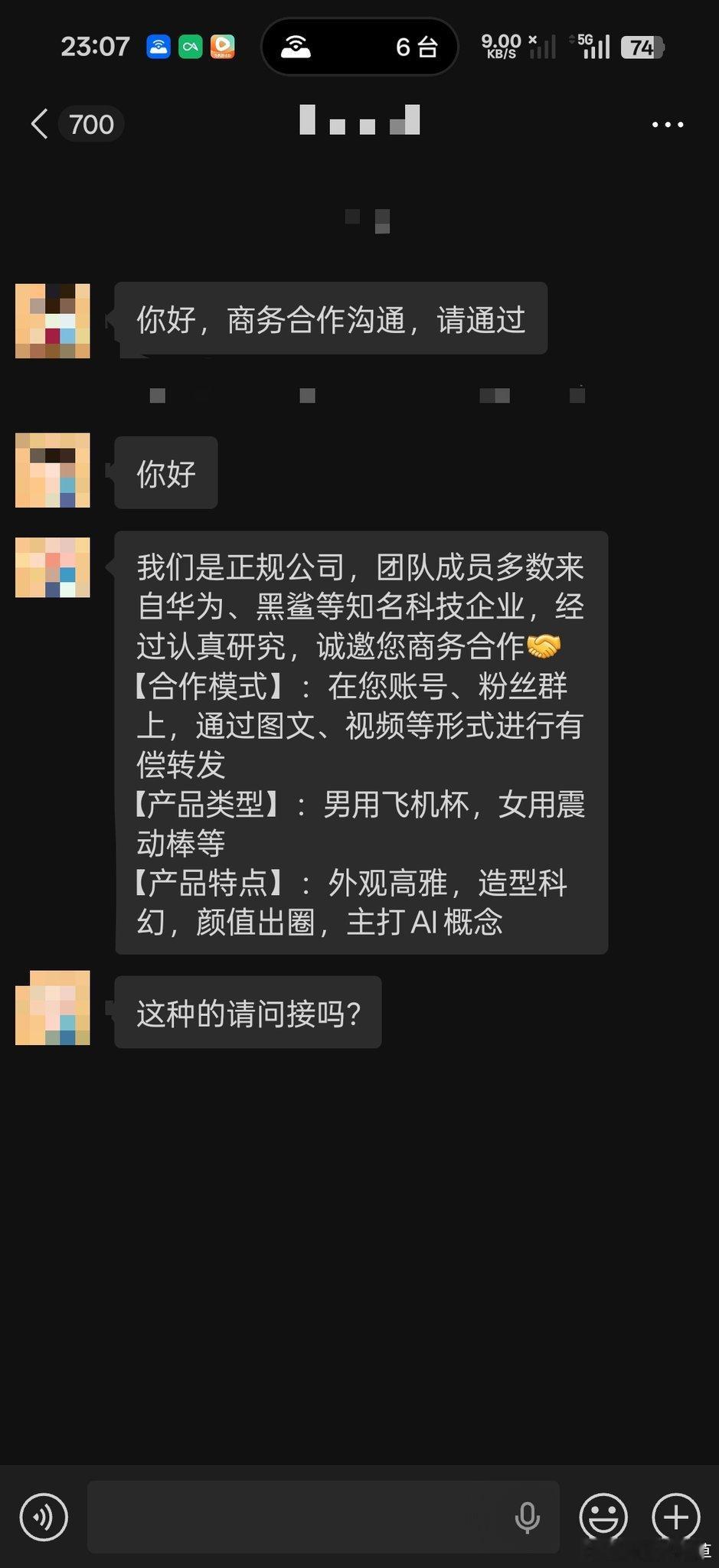 第一眼：华为黑鲨出来的员工做的产品？第二眼：原来是圣杯和起爆器啊这何尝不是一种游