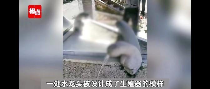 这事儿真让人无语！浙江磐安花溪景区可是首批国家生态示范区啊，结果里面竟然装了一些