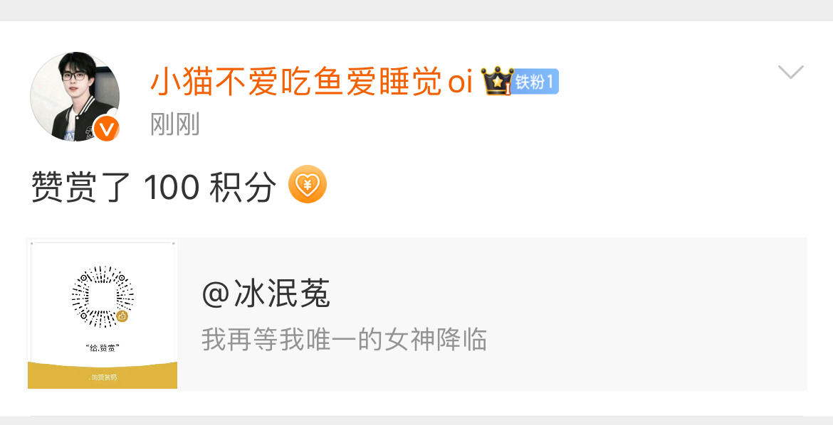 啊啊啊啊谢谢宝宝​​​