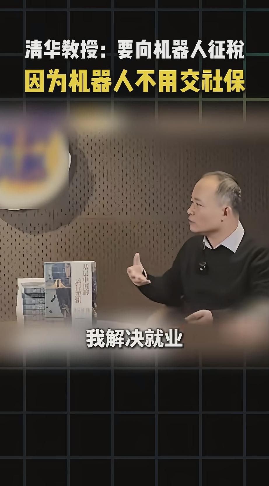 AI缴不缴纳社保？现实问题社保金库原来越少，退休后社保收支极度不平衡引发大讨论！