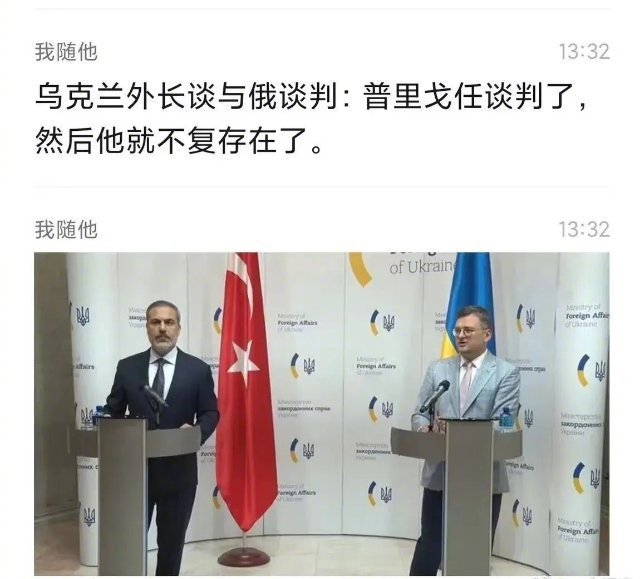 乌克兰要反思了，说好的死者为大呢？说好的圣母呢？安倍死了，中国可是有很多人哭丧的