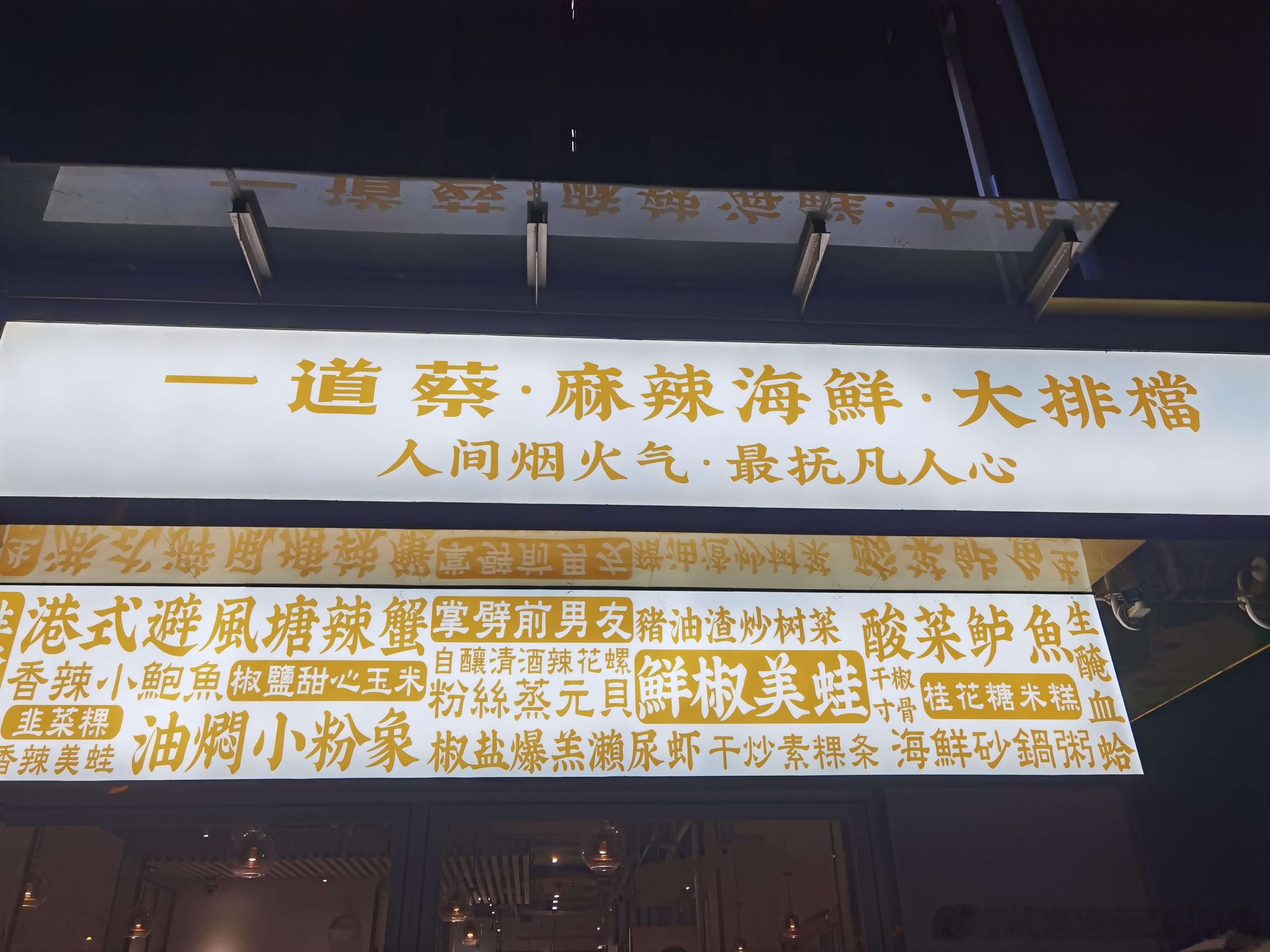 下次来广州，氦想吃这个小粉象[馋嘴][馋嘴] ​​​