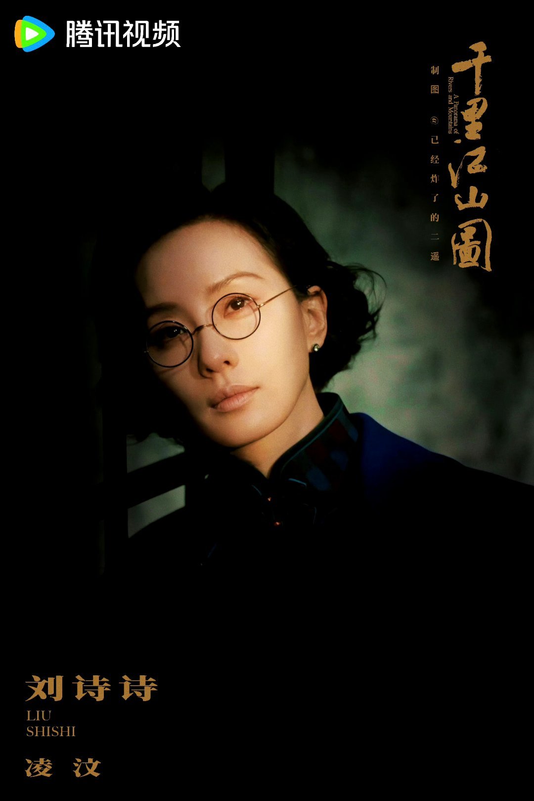刘诗诗刘诗诗醉梦⭐️刘诗诗沈乐水打了一上午电话，感觉要累吐血了…怎么还没有到周末