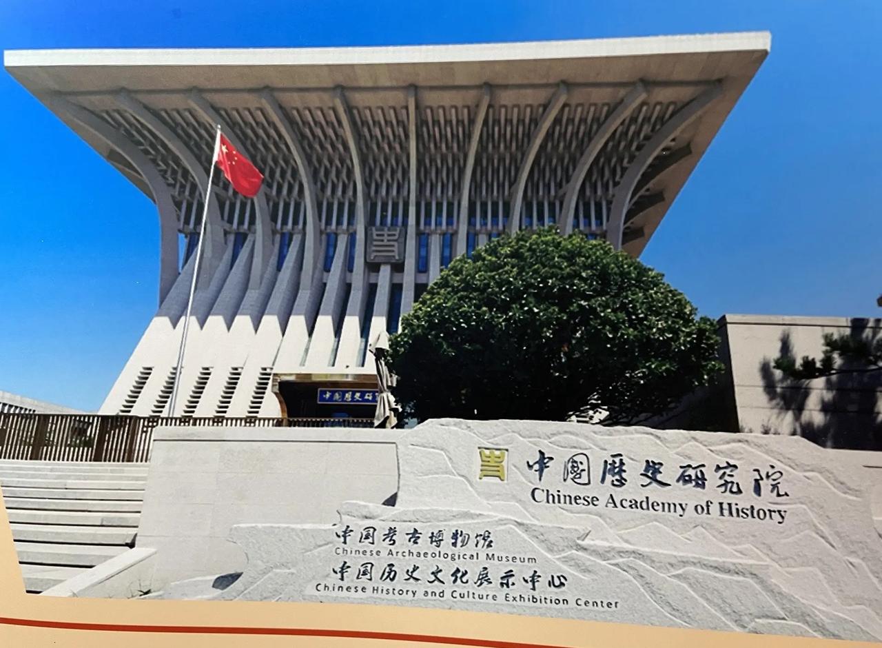 中国考古博物馆诠释中华文明起源中国考古博物馆是国内首个系统展现中华文明起源脉络的
