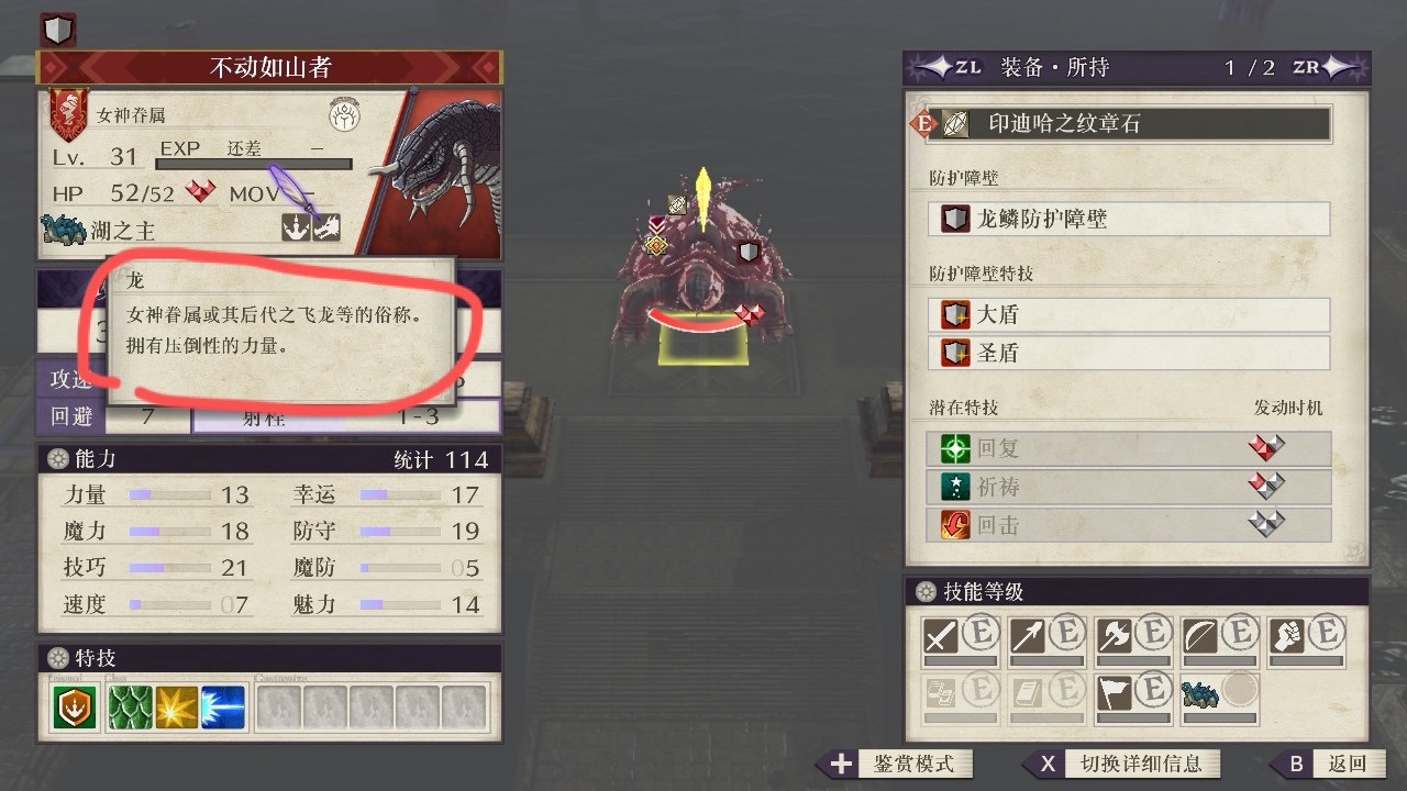 这是什么……？！只是普通地进了个绿色支线任务，这个汤里的大甲鱼为什么叫……不动如