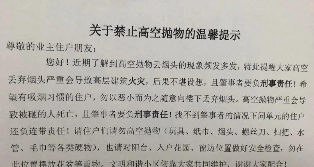 在家抽烟就不会影响别人了吧
实际上还是会的。烟味是会飘到别人家里的，乱扔烟头的就