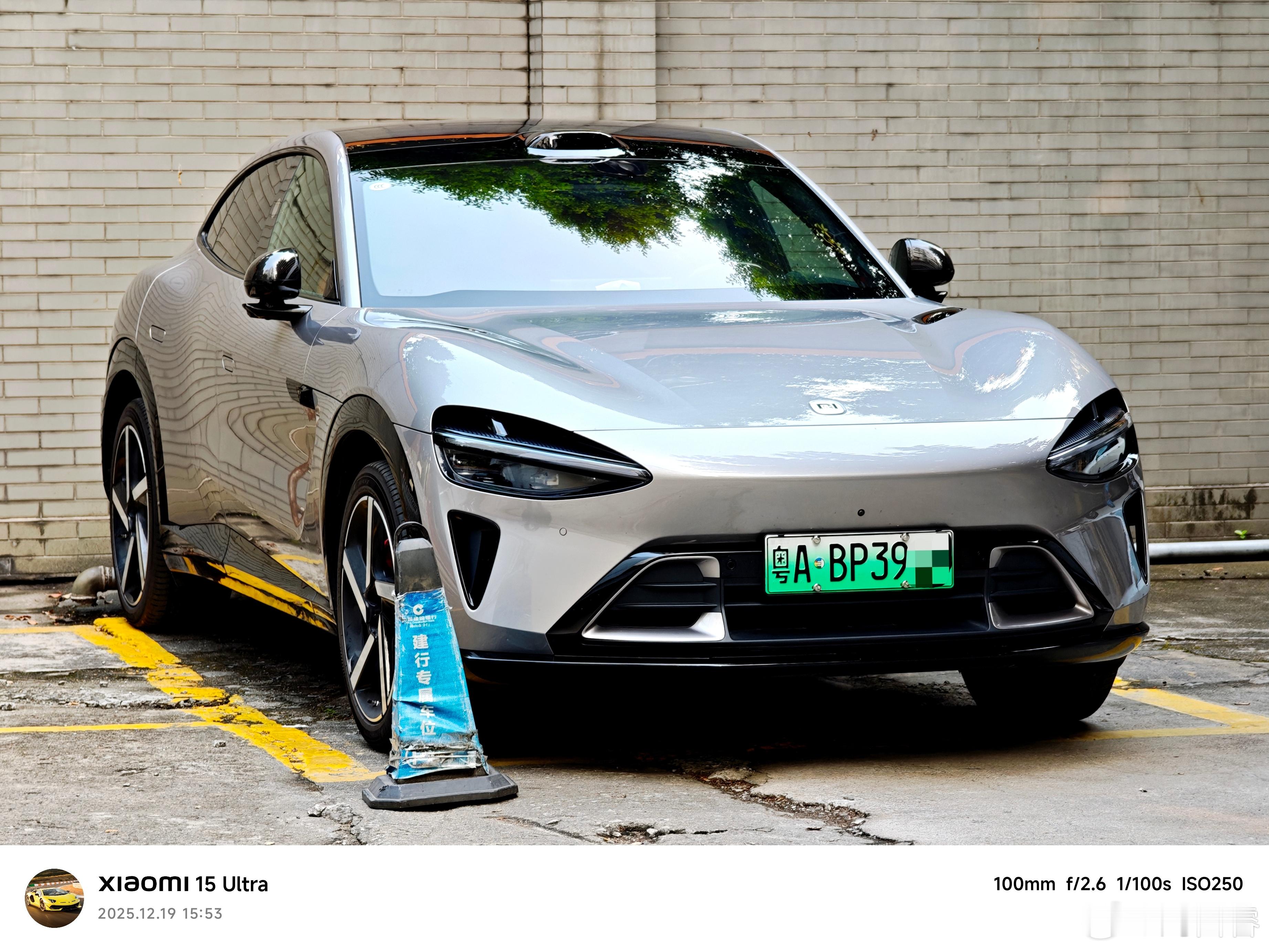 开着  来建行办业务，停好车发现后面还有点距离，就用手机操作直线移车辅助倒车🅿