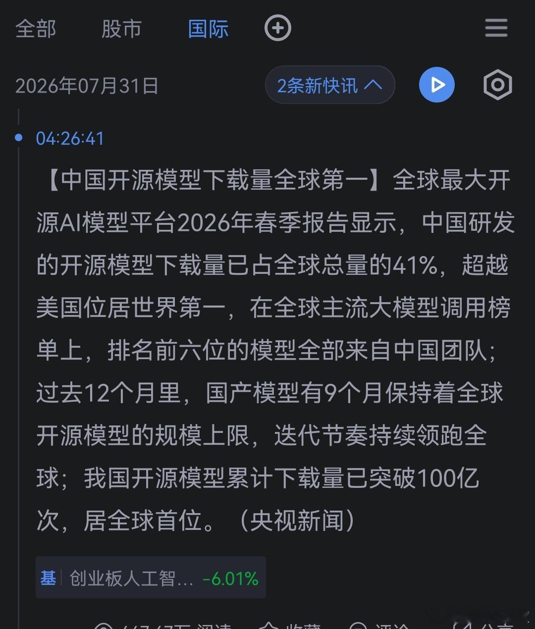 哦 