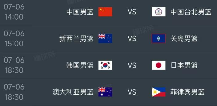 北京时间7月6日，男篮世预赛第一阶段A组和B组的赛程如下：

第一场14：00，