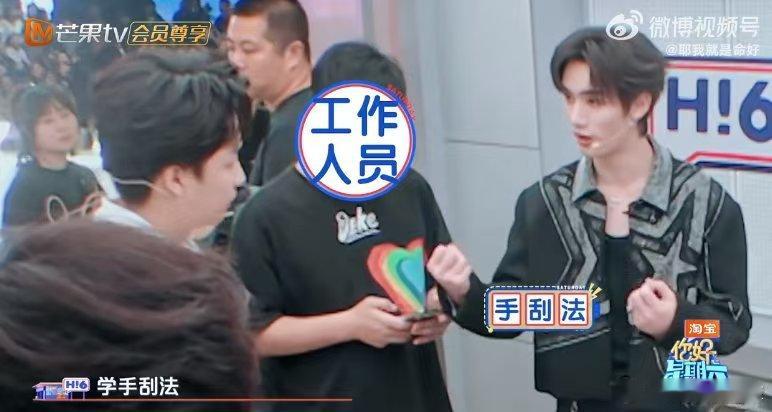 丁程鑫5分钟消肿教学你好星期六 丁程鑫这波消肿教学太贴心了！好六超前探班中，面对